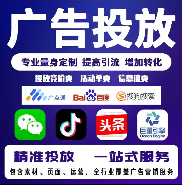 汉南节能设备今日头条高返点行发户