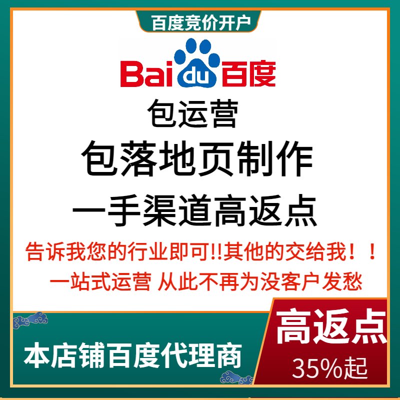 汉南流量卡腾讯广点通高返点白单户