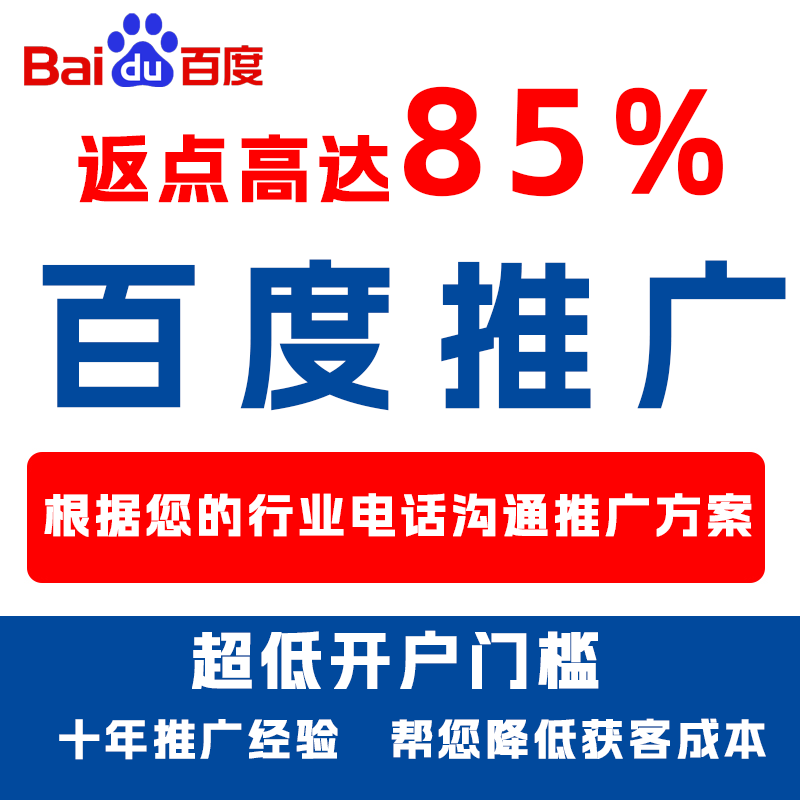 汉南厌食搜狗高返点端口户