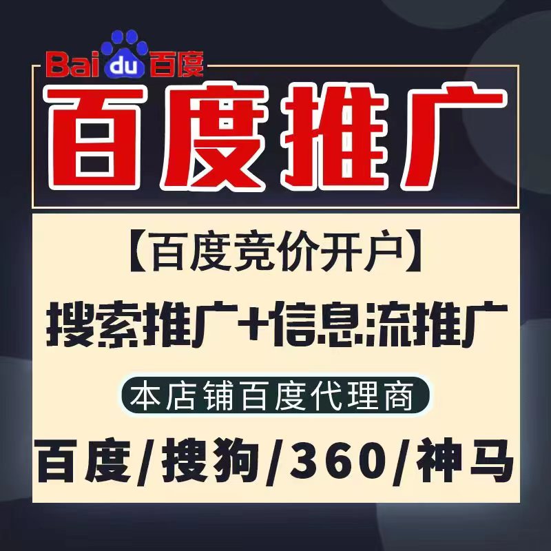 汉南新能源搜狗高返点框架户